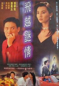 ��Խ����