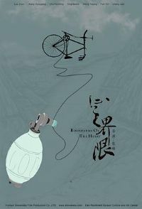 ��֮����