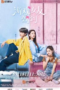 ��ϷŮ�Ѽݵ�