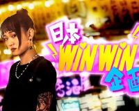 ձwinwin