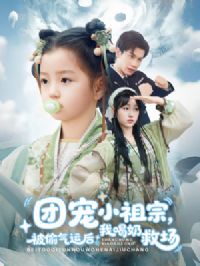 �ų�С���ڱ�͵���˺��Һ��̾ȳ�