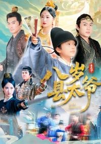 ������̫ү