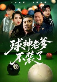 �����ϵ���װ��