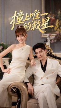 ײ��Ψһ�ľ���