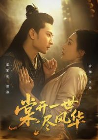 �Ŀ�һ�����绪