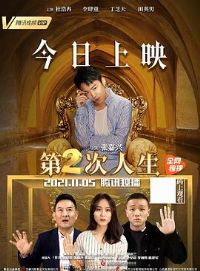 �ڶ�������