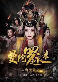 ����Ӣ��֮������֮��