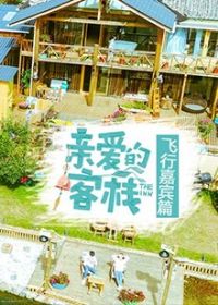 �װ��Ŀ�ջ���мα�ƪ