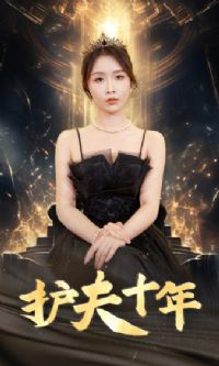 ����ʮ��