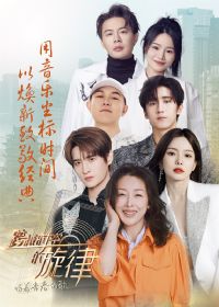 ��Խʱ�յ����ɡ������ഺ�ĸ衱