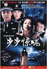 ��������2008