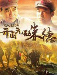 ����Ԫѫ���