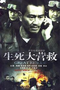 ������Ӫ��