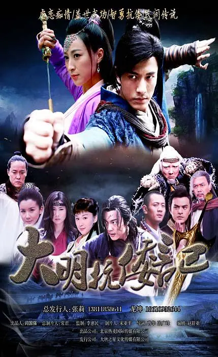 ��������[��Ӱ��˵]