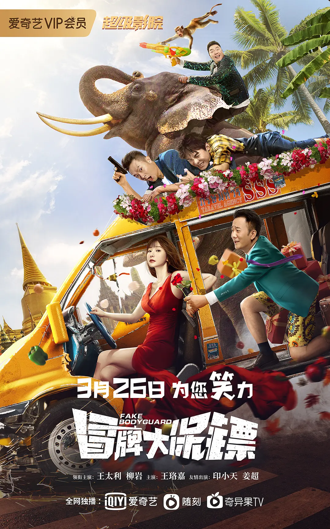 ð�ƴ���[��Ӱ��˵]