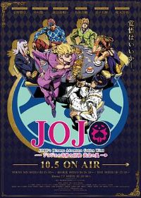 JOJO������ð�� �ƽ�֮��