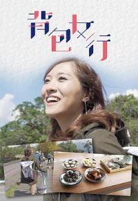 ����Ů��