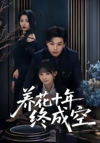 ����ʮ���ճɿ�