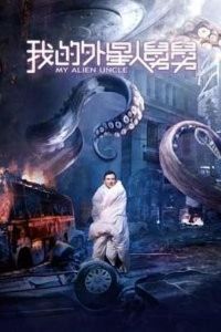 �ҵ������˾˾�