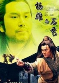 ������ʯ��