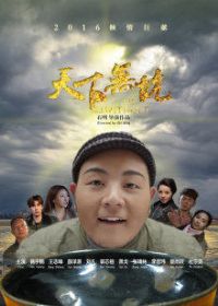 �����޿�