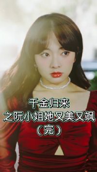 ǧ�����֮��С���������