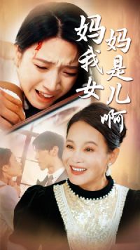 ��������Ů����&������ĸ��