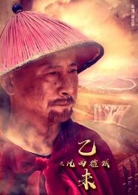 ��δ֮����ݳ�