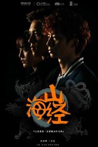 ɽ����֮ɽ��ͼ