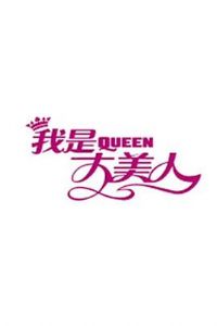 ���Ǵ�����2019