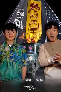 ������ܳ�����