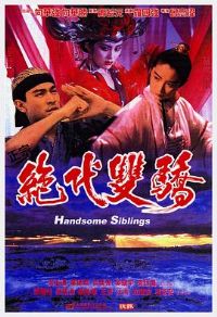 ����˫������