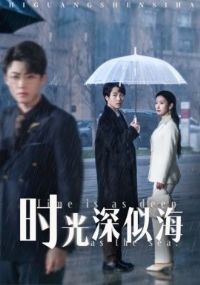 ʱ�����ƺ�