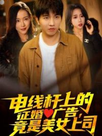 ���߸��ϵ������棬������Ů��˾