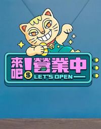 ���ɣ�Ӫҵ��