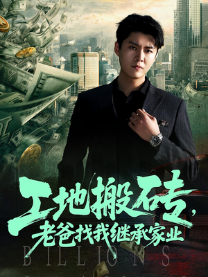 ���ذ�ש�ϰ����Ҽ̳м�ҵ