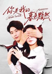 �����ҵ�ĺɫ��Ȼ