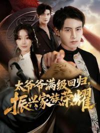 ����̫үү�ع����˼�����ҫ