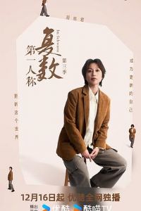 ��һ�˳Ƹ���������