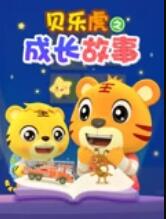 ���ֻ�֮�ɳ�����