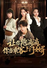 �����ܵεΣ��㵱�˿�����Ů��