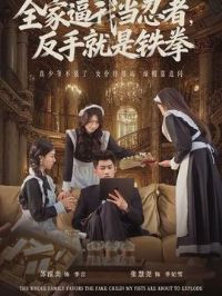 ȫ�ұ��ҵ����߷��־�����ȭ