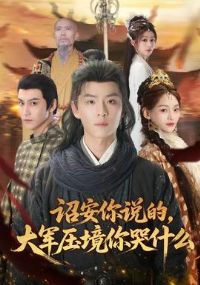 گ����˵�ģ����ѹ�����ʲô