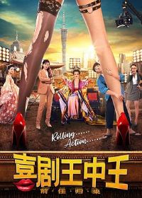 ϲ����������ǰ�ι���