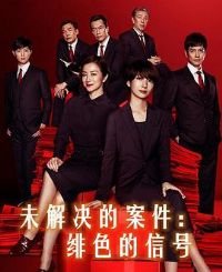 δ����İ������ɫ���ź�