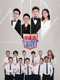 ����ʽ��̸��5�����Աר������