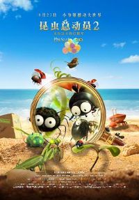 �����ܶ�Ա2��������Զ���ĺ�Ԯ��