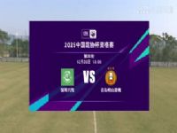 ��Э���ʸ��� ��������VS�ൺ��ɽ�۷� 20241220