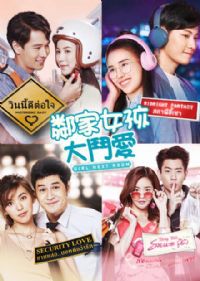 �ڼ�Ů���󶷰�