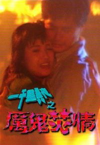 һǧ����ҹ֮��������